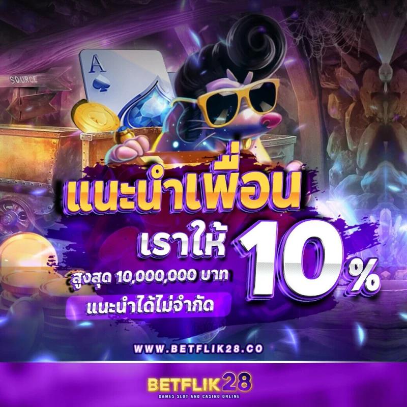 เดิมพันออนไลน์สุดสนุกกับ 2in1ผลบอล มาตรฐานใหม่ของคาสิโนไทย
