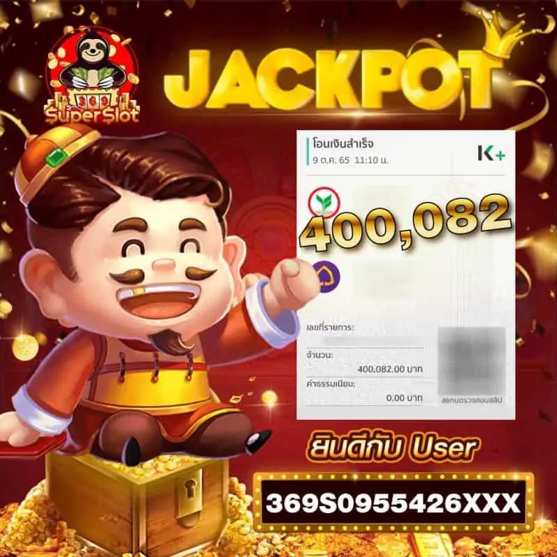 เดิมพันเกมใหม่ PG รับความสนุกสนานแบบเต็มอิ่ม พร้อมโบนัสสุดคุ้ม