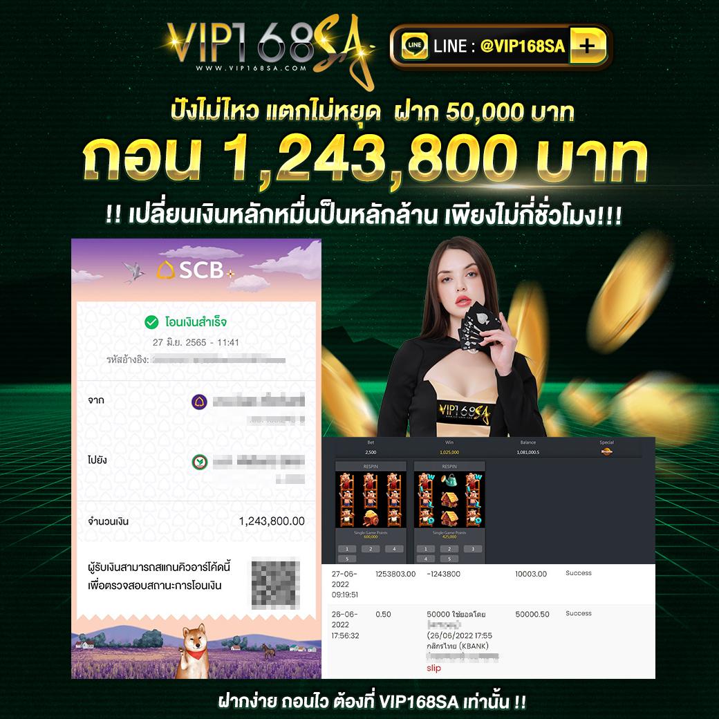 เติมเต็มความมันส์กับ True Money Wallet เล่นคาสิโนออนไลน์ง่ายไว้ใจได้