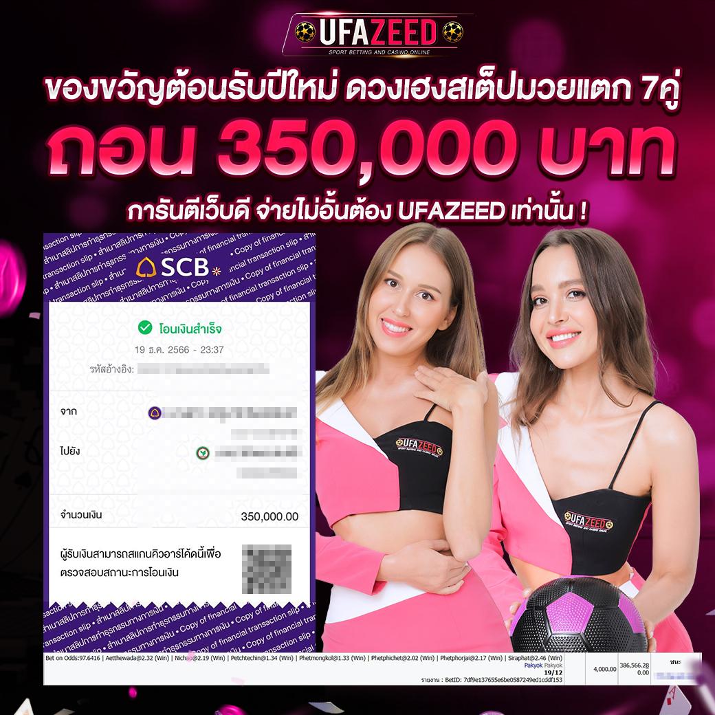 เติมเต็มความสนุกกับ True Wallet สล็อต ฝาก 15 รับ 100 ล่าสุด