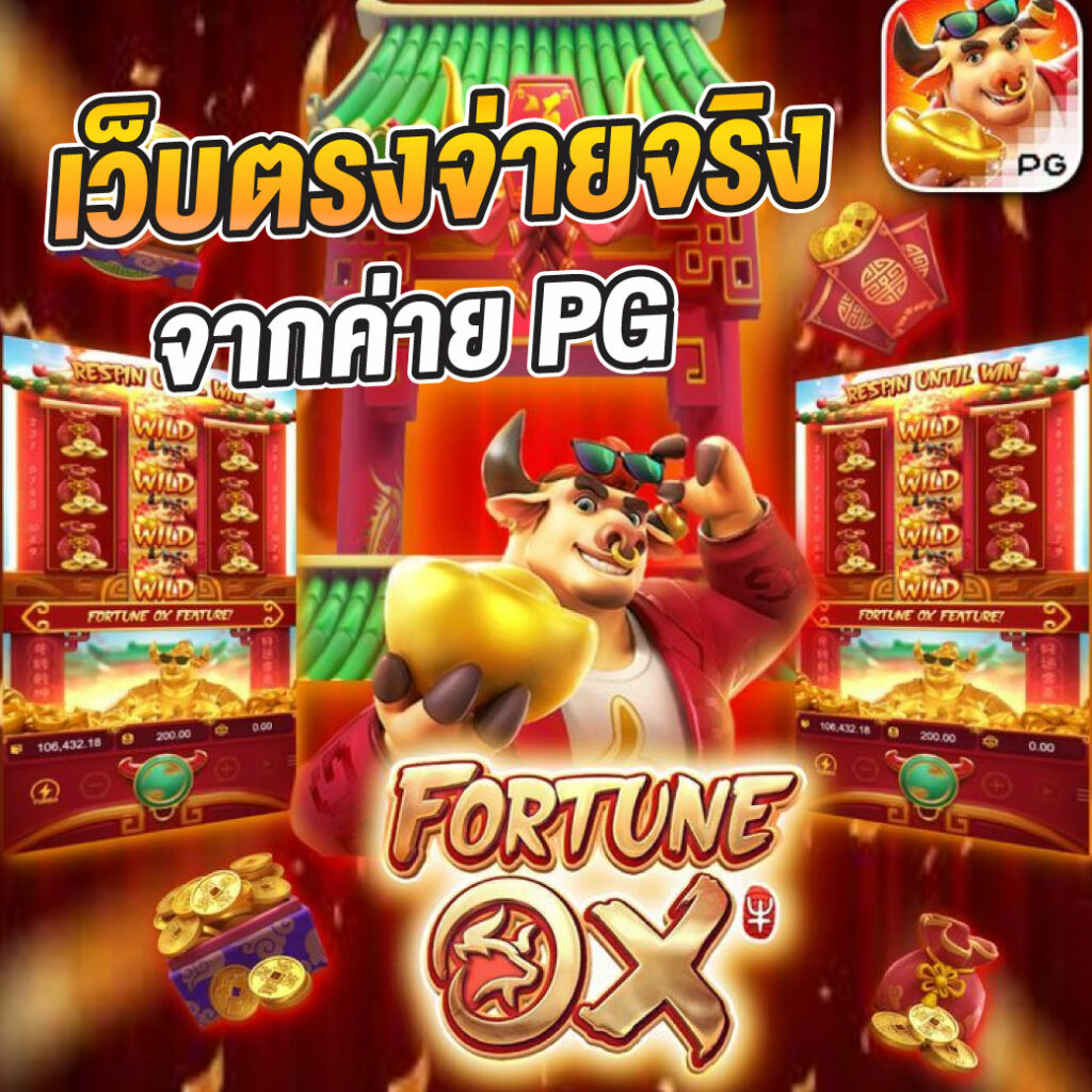 เบ ท ฟิก 1150 จ่ายจริง พร้อมโปรโมชั่นสุดคุ้ม ทุกวัน