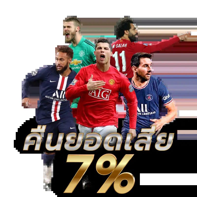 เบ ท ฟิก 1688 ศูนย์รวมเกมคาสิโนออนไลน์ยอดนิยมอันดับหนึ่งในไทย