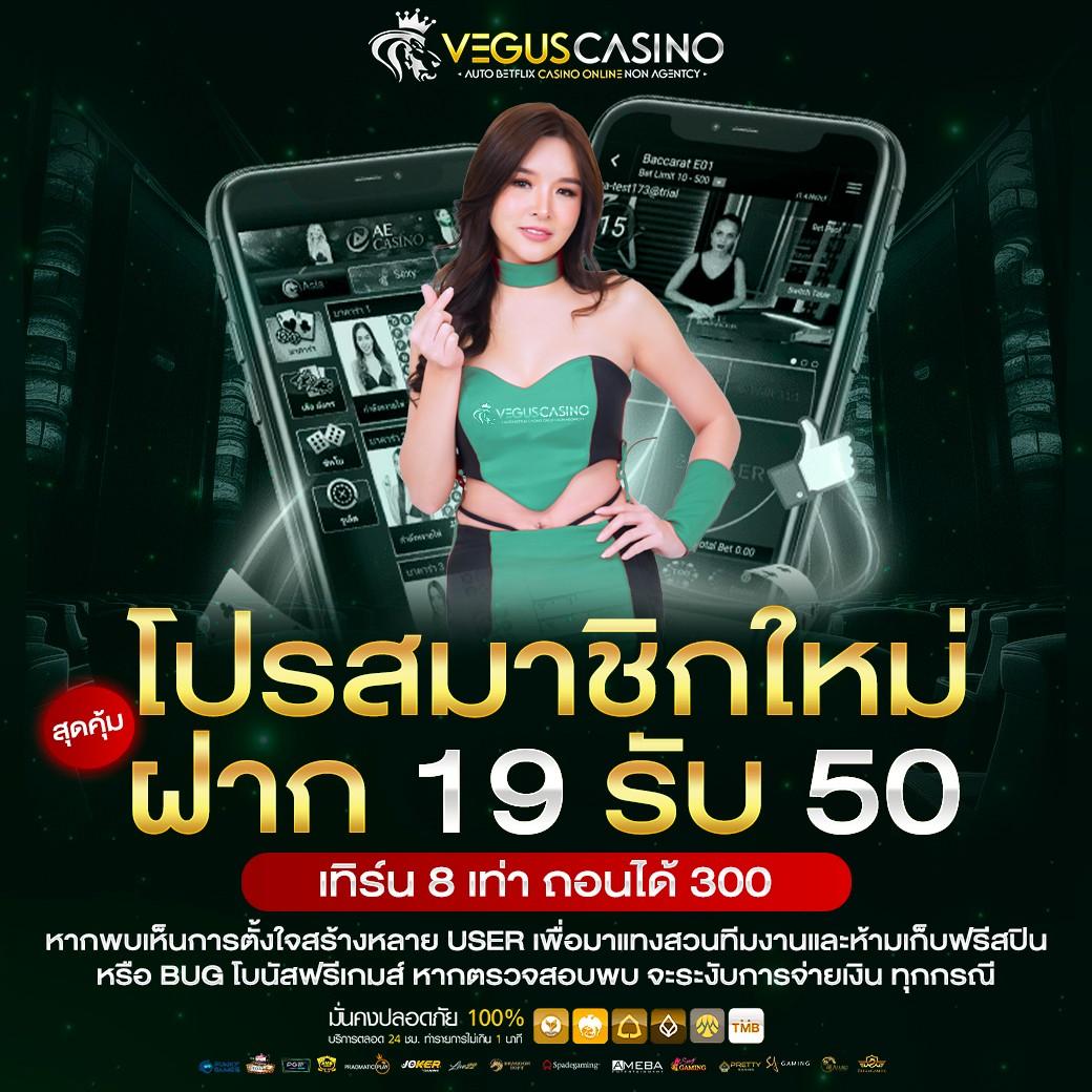 เบ ท ฟิก 285 เว็บตรงสล็อต คาสิโนครบ จบในเว็บเดียว