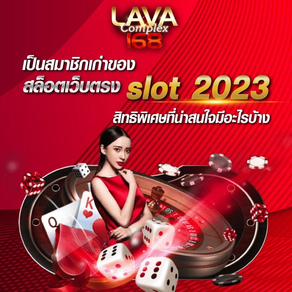 เบ ท ฟิก 28 เว็บคาสิโนออนไลน์อันดับหนึ่งในประเทศไทย2024