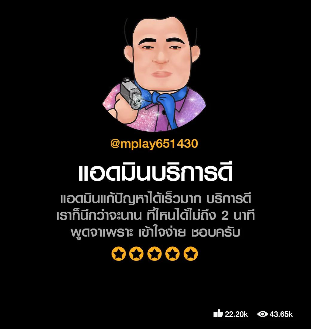 เบ ท ฟิก 59 แพลตฟอร์มเดิมพันยอดนิยม พร้อมโปรโมชั่นพิเศษล่าสุด