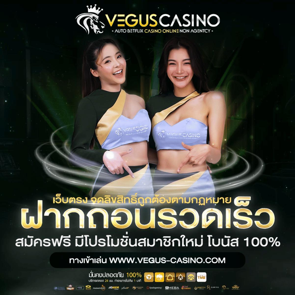 เบ ท ฟิก 6666 เว็บไซต์คาสิโนออนไลน์ยอดนิยม พร้อมโปรโมชั่นสุดคุ้ม