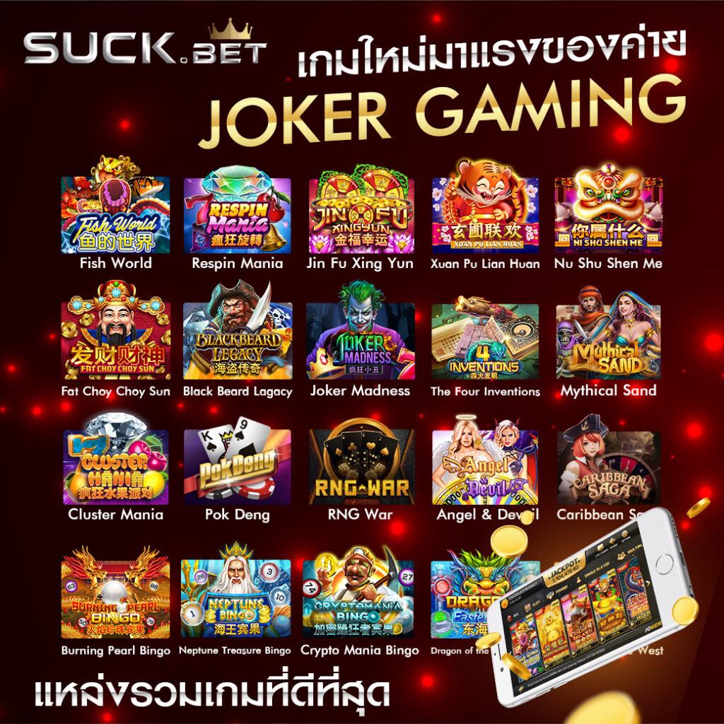 เบ ท ฟิก 68 แพลตฟอร์มคาสิโนออนไลน์ครบวงจรทันสมัยในไทย