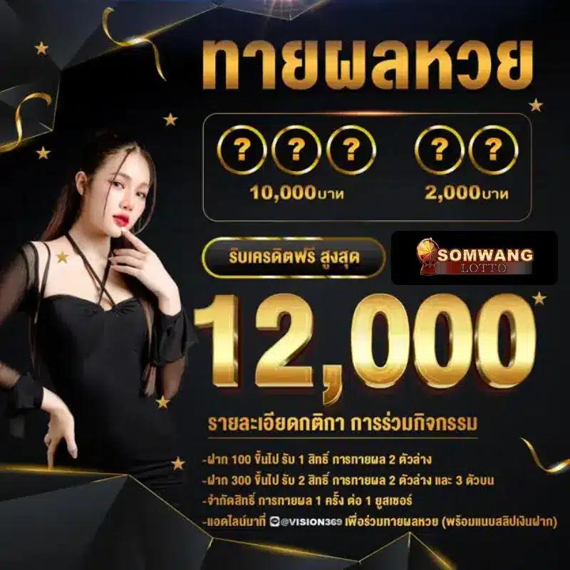 เบ ท ฟิก 888 เว็บคาสิโนครบวงจร ระบบทันสมัย โปรโมชั่นจัดเต็ม