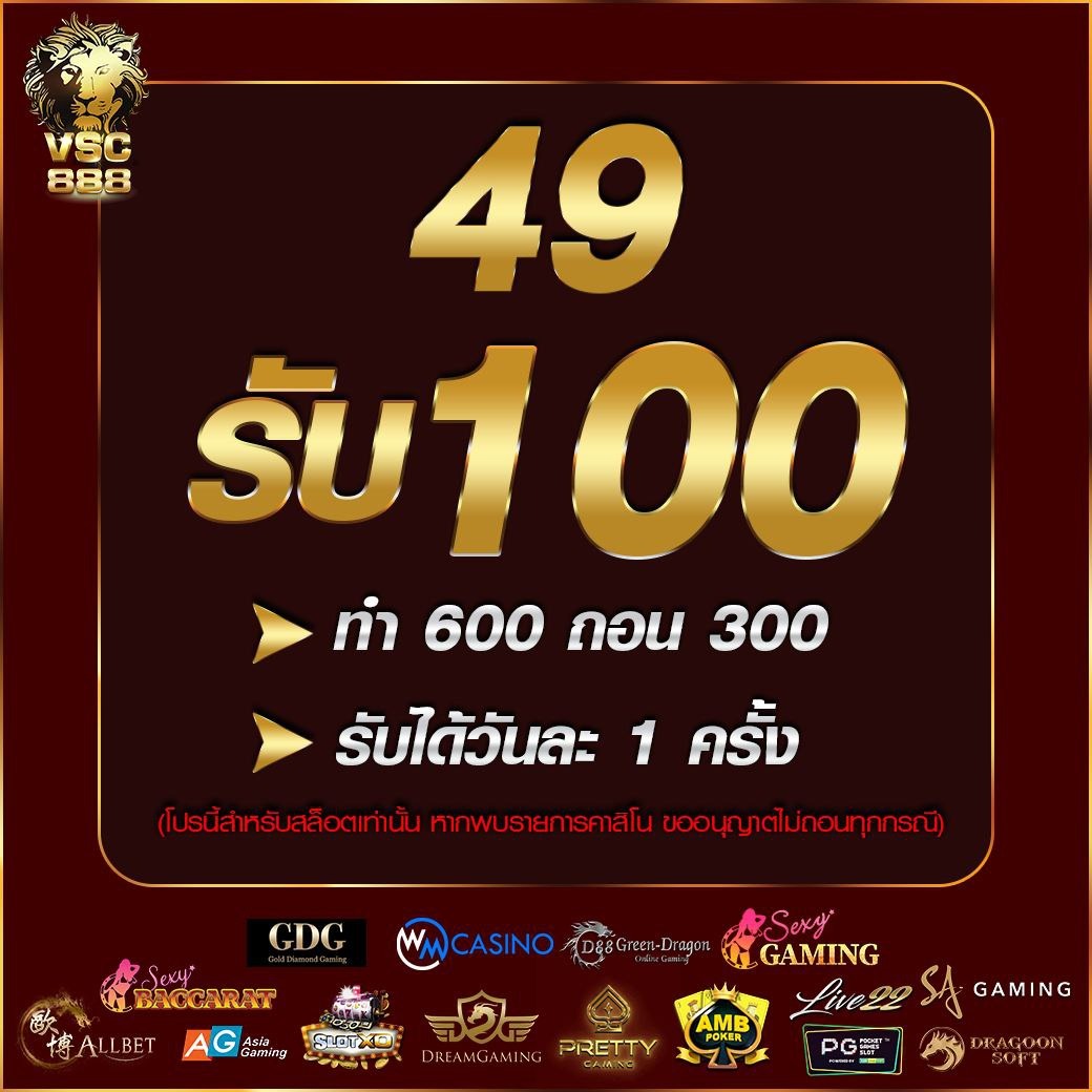 เบ ท ฟิก เบ ท คาสิโนออนไลน์ฮิต 2024 เว็บตรงไม่ผ่านเอเย่นต์