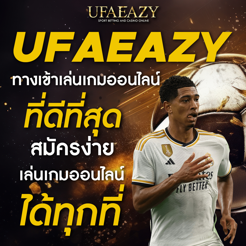 เบทฟิก1150 คาสิโนออนไลน์ เว็บตรงเล่นง่าย แตกบ่อยล่าสุด 2024