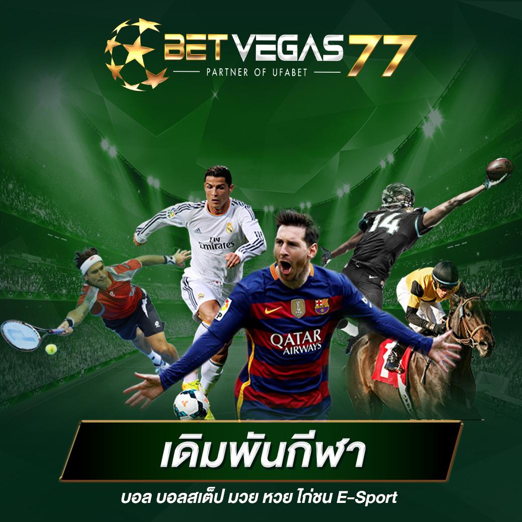 เบทฟิก285 คาสิโนออนไลน์ยอดนิยม รวมเกมสล็อตทำกำไรดีล่าสุด