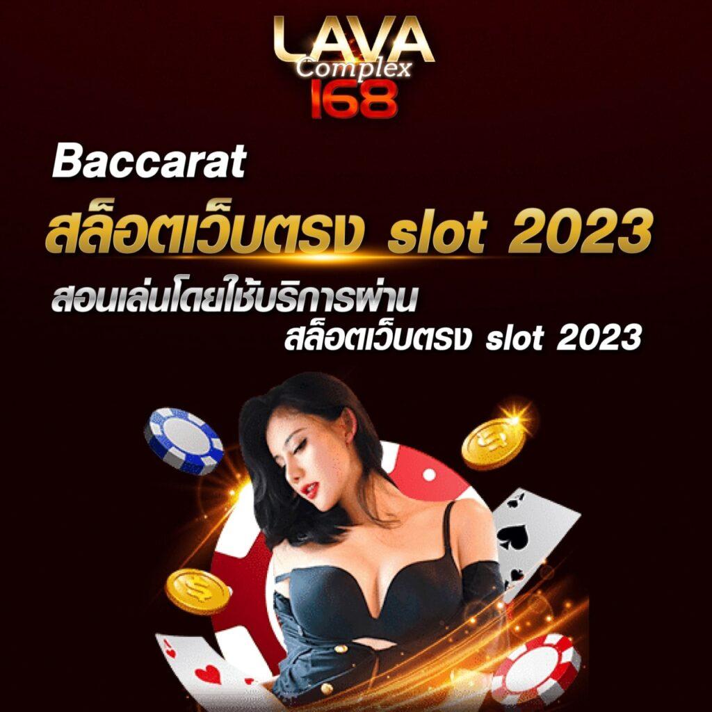 เบทฟิก45 คาสิโนออนไลน์ระดับพรีเมียม ฝากถอนง่าย แจกโบนัสสุดคุ้ม