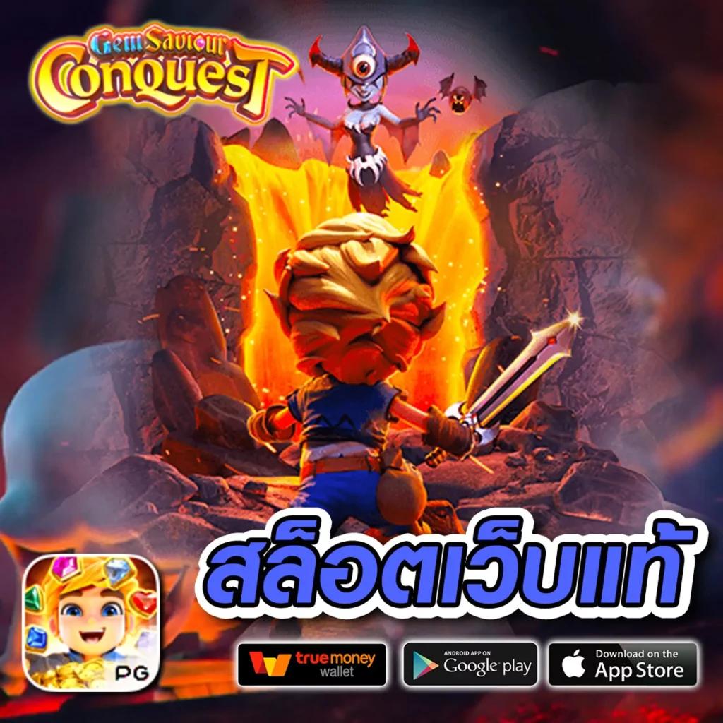 เบทฟิก65 เว็บคาสิโนอันดับหนึ่ง พร้อมโปรโมชั่นใหม่ล่าสุดในไทย