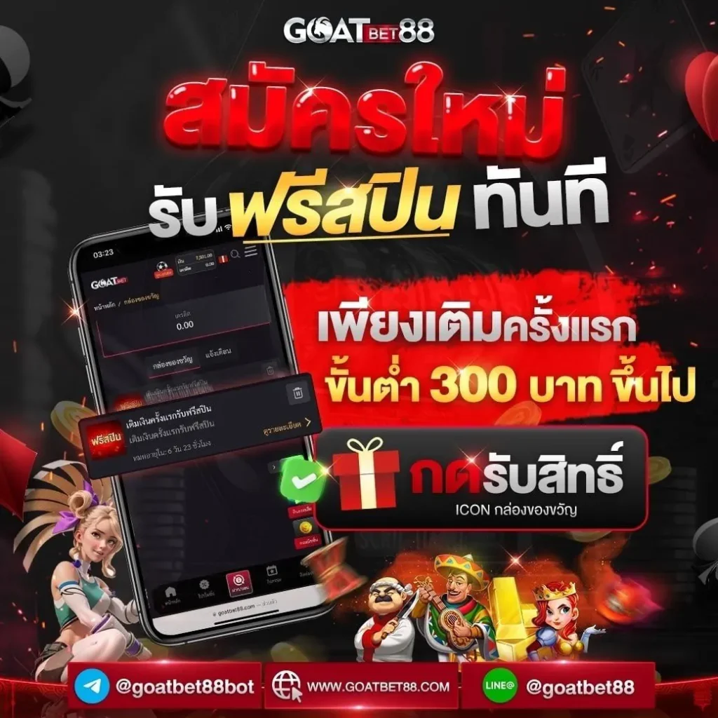 เบทฟิก999 เว็บตรงเกมสล็อตและคาสิโนยอดนิยมในไทย