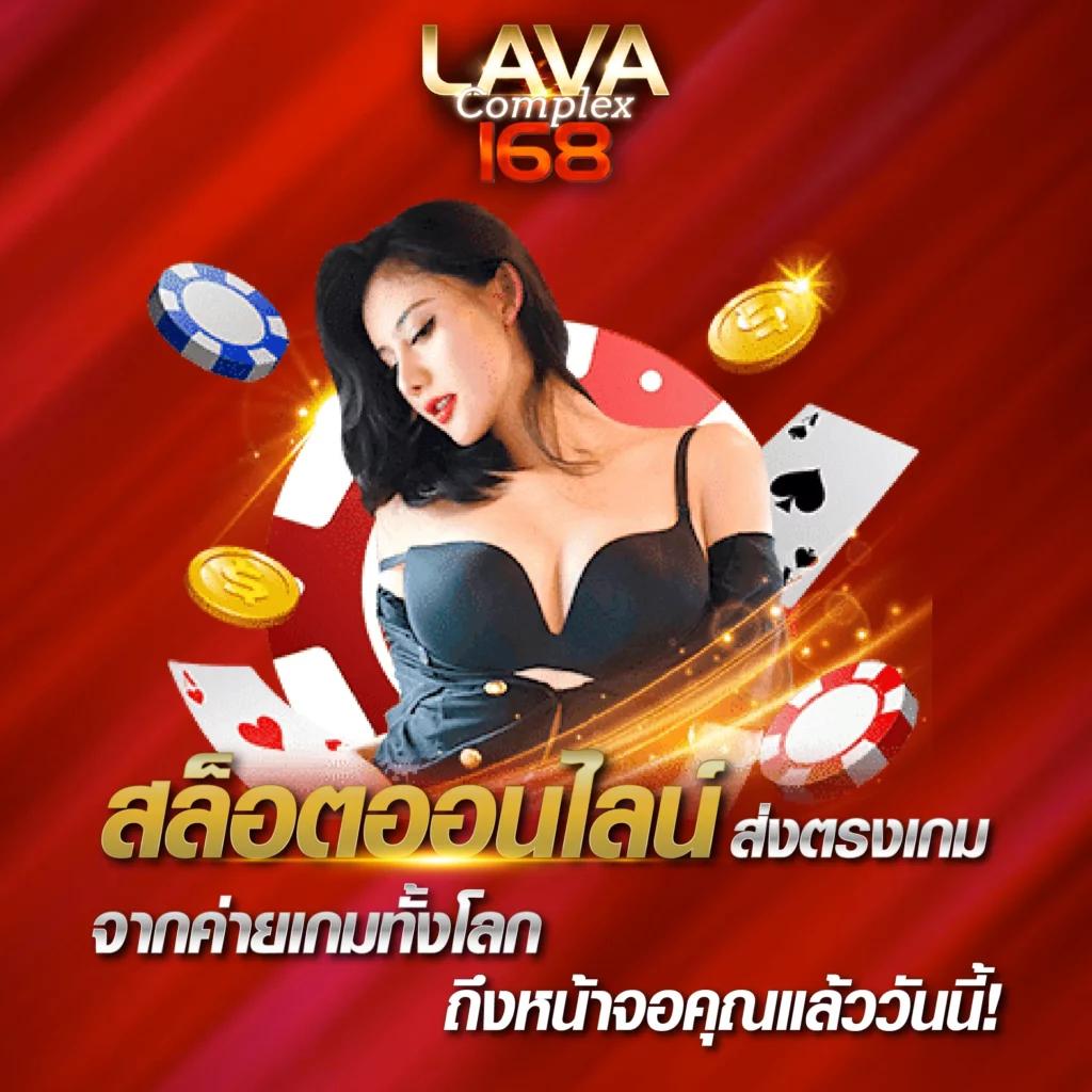 เปิดประสบการณ์คาสิโนออนไลน์กับ ironx168 เว็บตรงมั่นใจได้เต็มที่