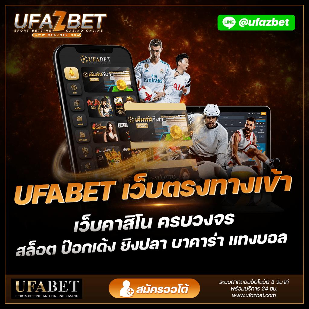 เปิดประสบการณ์เดียวกับคาสิโน Slot เกมพนันอัปเดตใหม่ล่าสุดในไทย