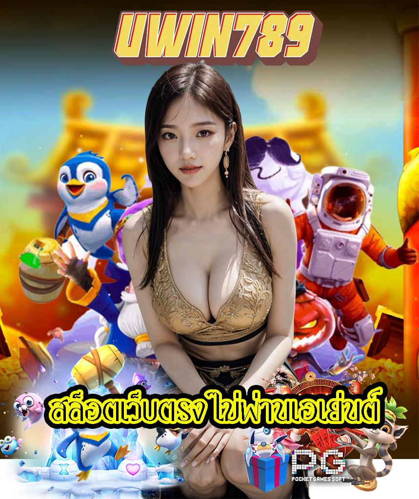 เปิดประสบการณ์ใหม่กับ Goatbet66 คาสิโนออนไลน์อันดับหนึ่งในไทย