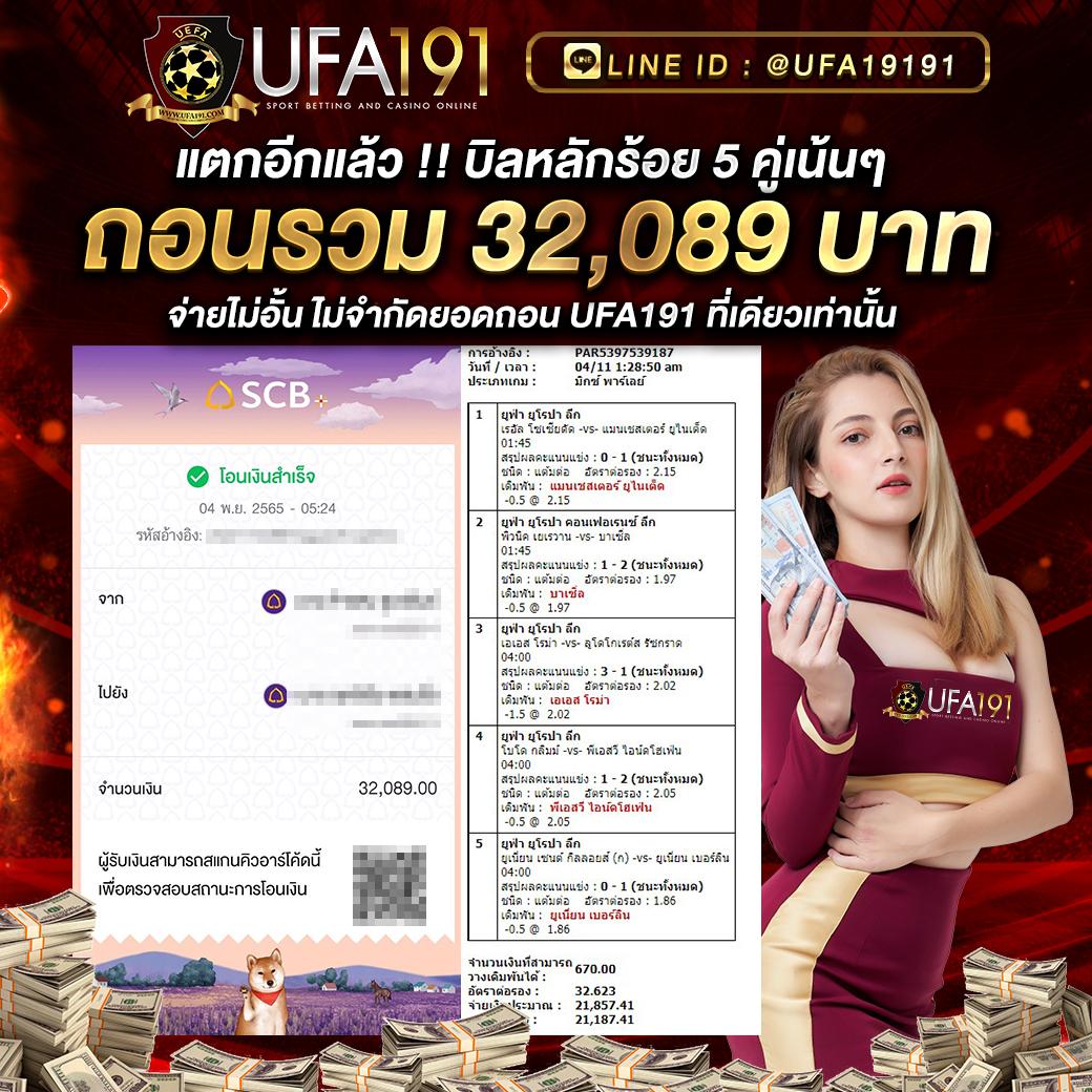 เปิดประสบการณ์ใหม่กับ jilislotbet คาสิโนออนไลน์ยอดนิยมในประเทศไทย
