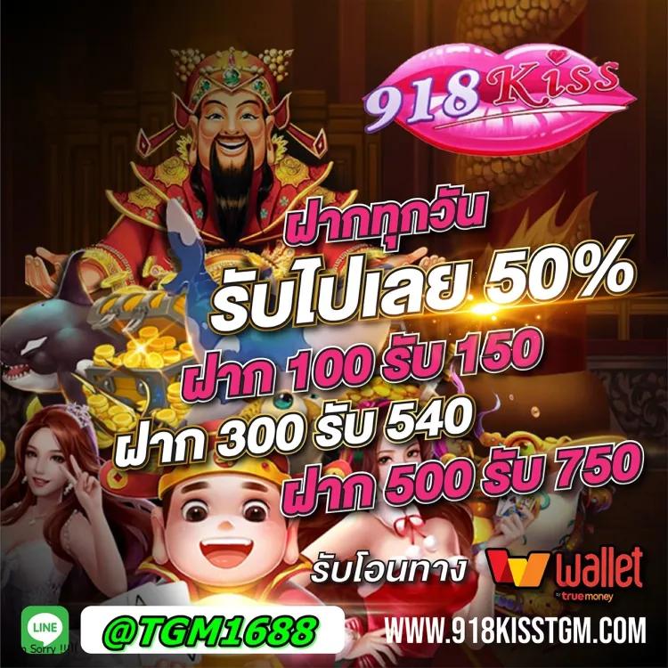 เป็ดสุ่มเลขที่ คาสิโนอันดับหนึ่ง พร้อมโปรโมชั่นสุดฮิตในไทย