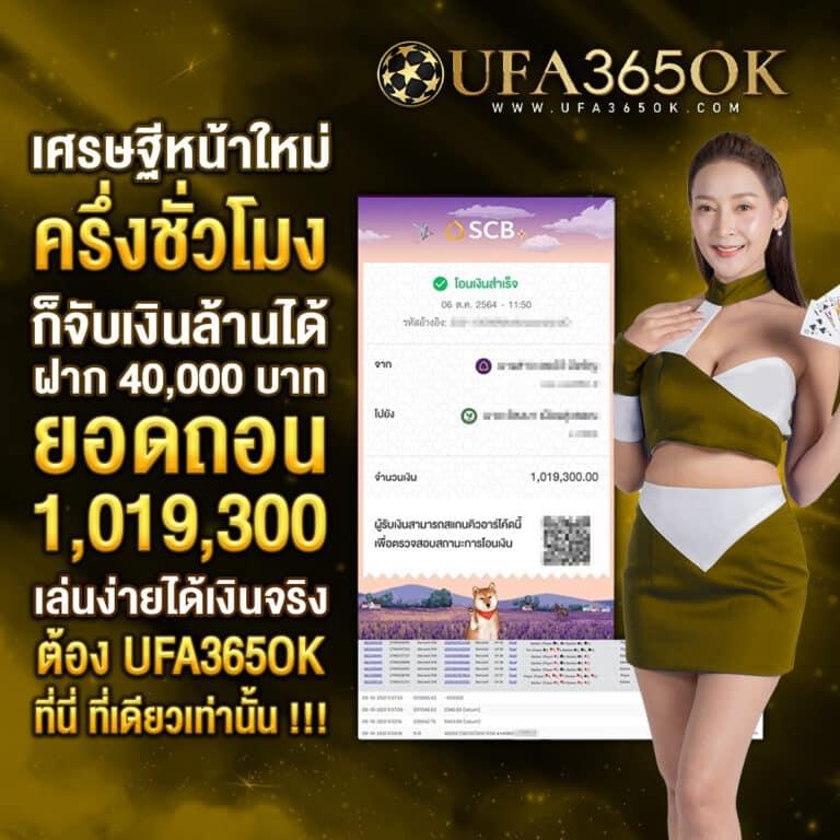 เปรียบเทียบผลบอลสดวันนี้จาก thscore.co.th รับทรรศนะแม่นยำชั้นนำ