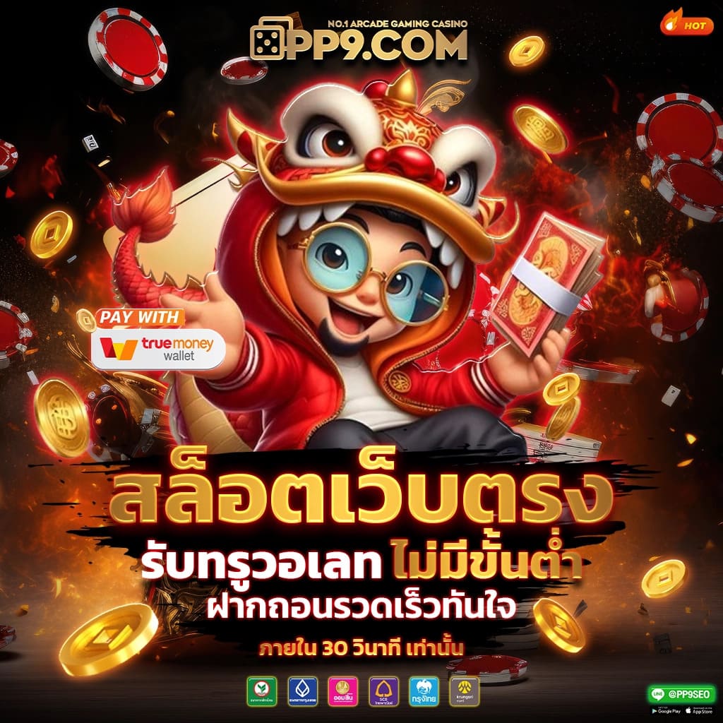 เปรียบเทียบผลบอลไทยครบถ้วนกับ ผลบอลสดไทย thscore อัปเดตสดใหม่ในทุกแมตช์