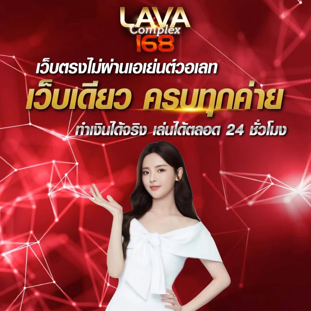 เป๋าตัง168 คาสิโนแนวใหม่ ฝากถอนทันใจ โปรโมชั่นแรงที่สุดในไทย
