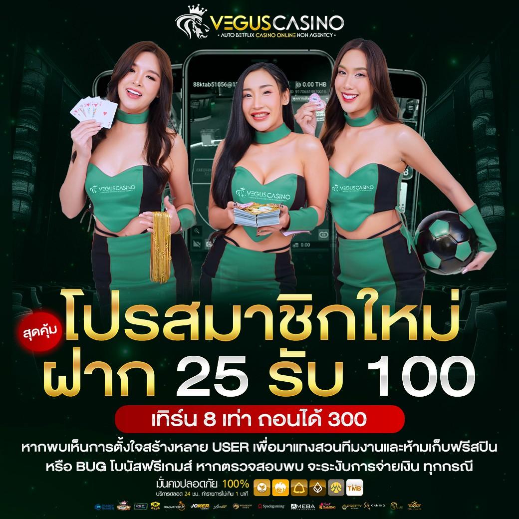 เพิ่มความสนุกกับ PG168 คาสิโนออนไลน์ที่ดีที่สุดในไทย 2024
