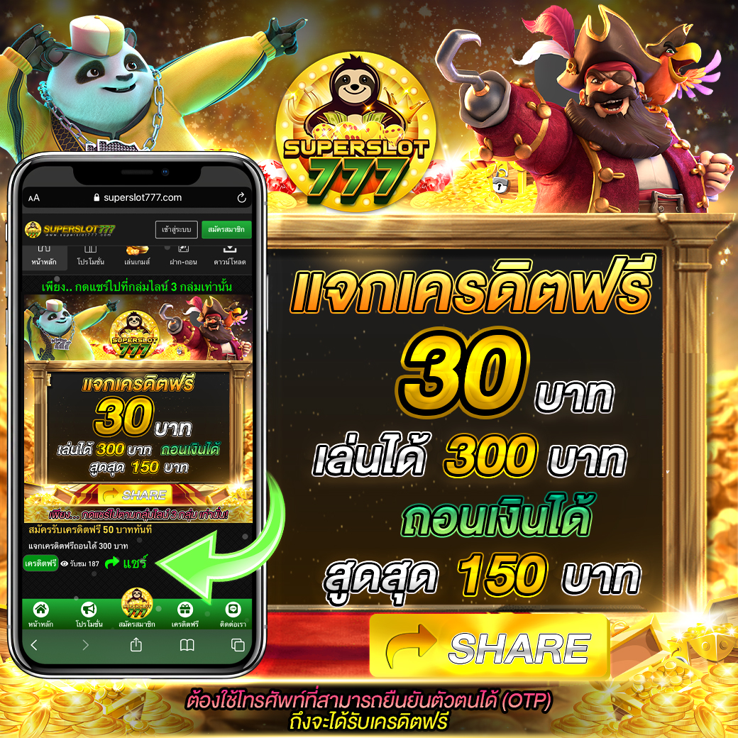 เพลิดเพลินกับ PG Slot Mega สล็อตออนไลน์ยอดนิยมแห่งปี 2024