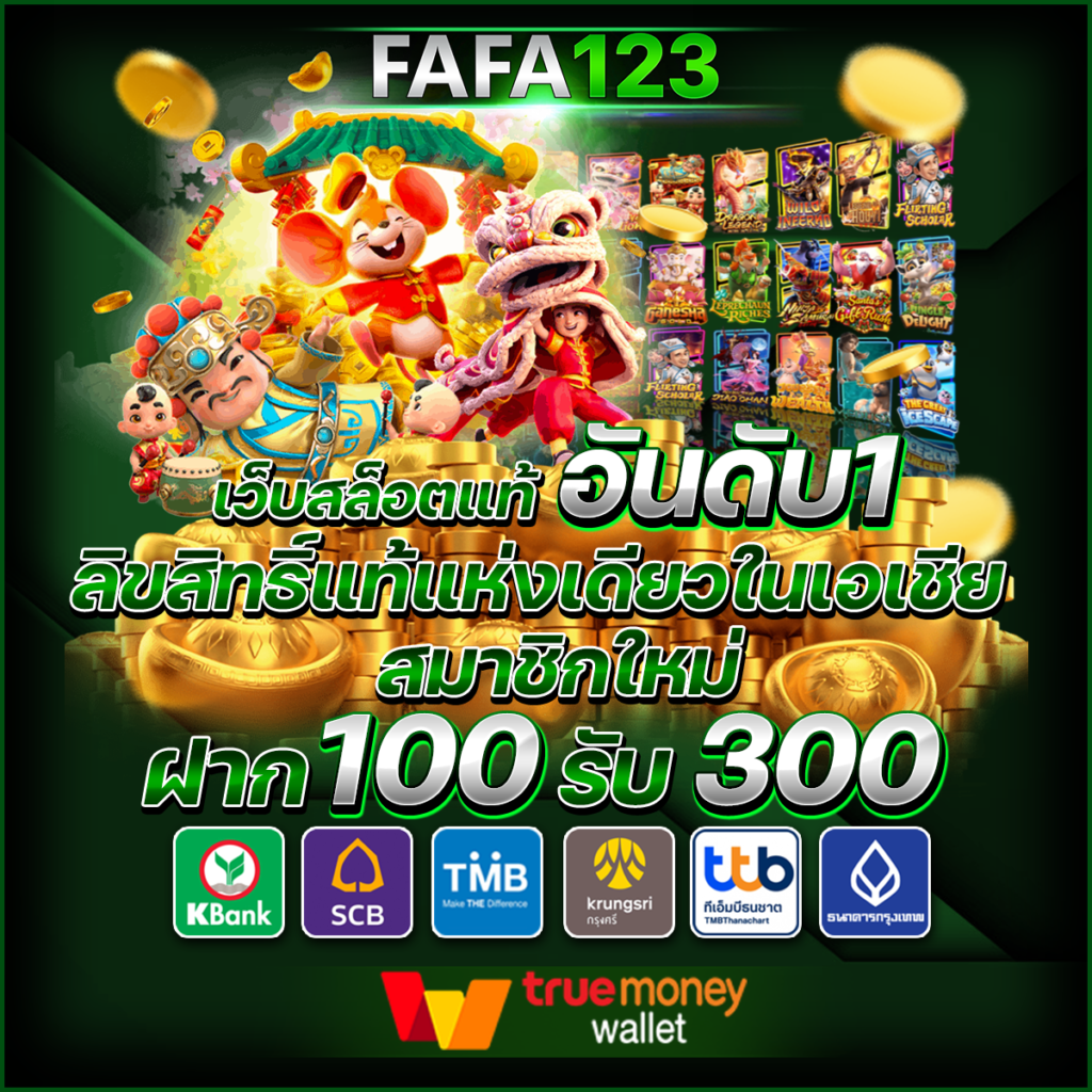 เพลิดเพลินกับสุดยอดเกมคาสิโนออนไลน์ที่ betflixbet เว็บตรงมั่นคงทางการเงิน