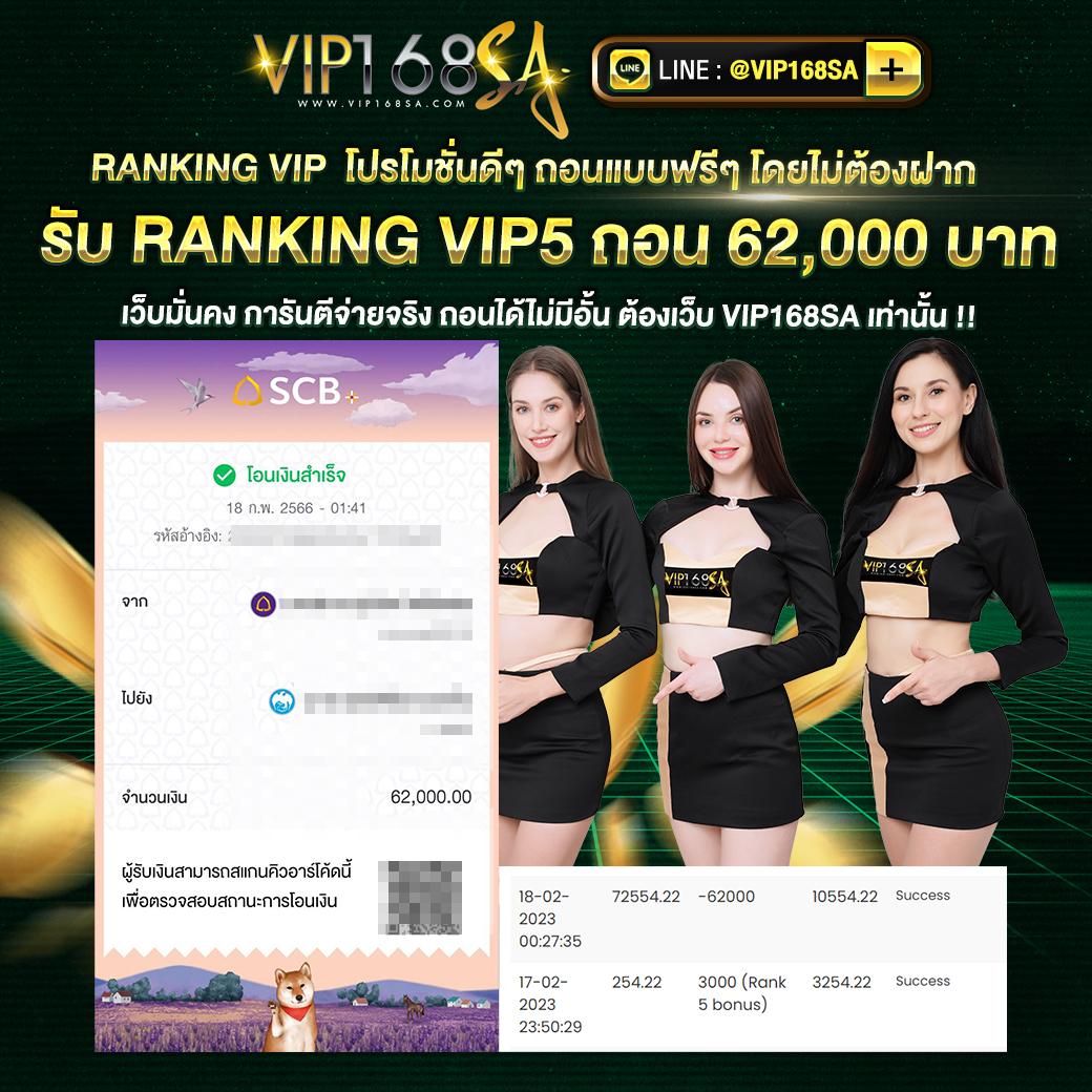 เฟิส สล็อต เว็บคาสิโนออนไลน์มาตรฐานสูงสุด พร้อมโปรโมชั่นพิเศษ