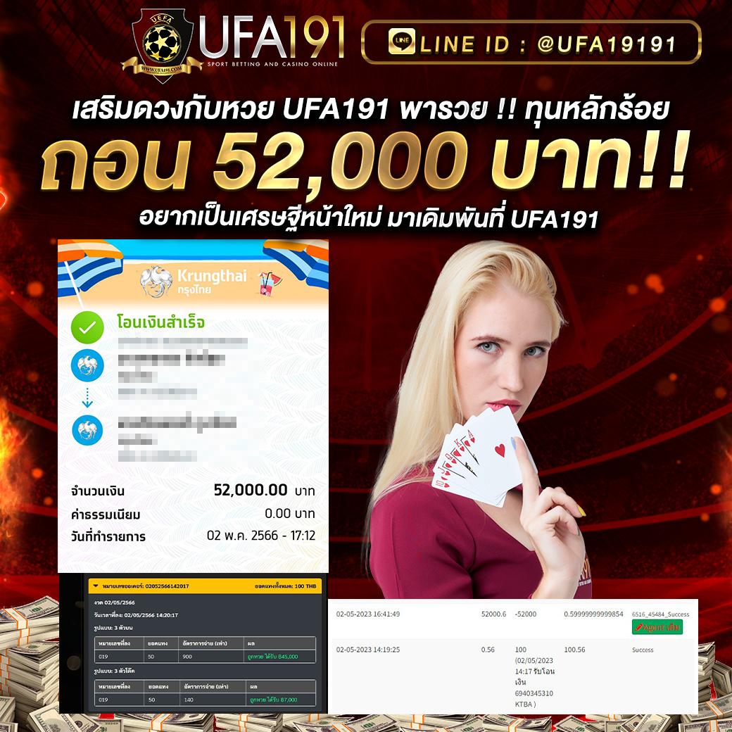 เมมเบอร์999 คาสิโนออนไลน์สุดฮิต สมัครง่าย รับโบนัสทันที