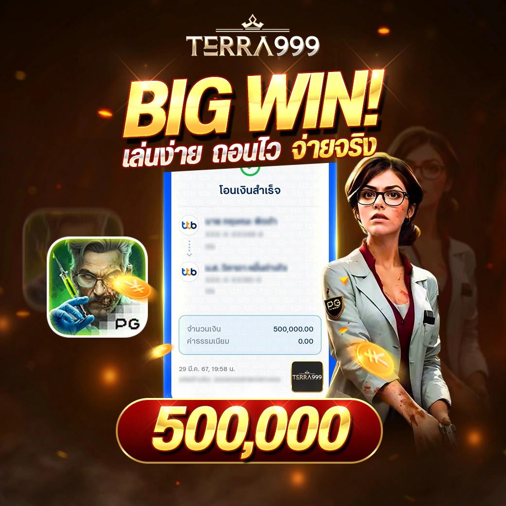 เมโลเดีย ค่ายเกมคาสิโนยอดนิยม สมัครง่าย ด้วยโปรโมชั่นแรงที่สุดในไทย