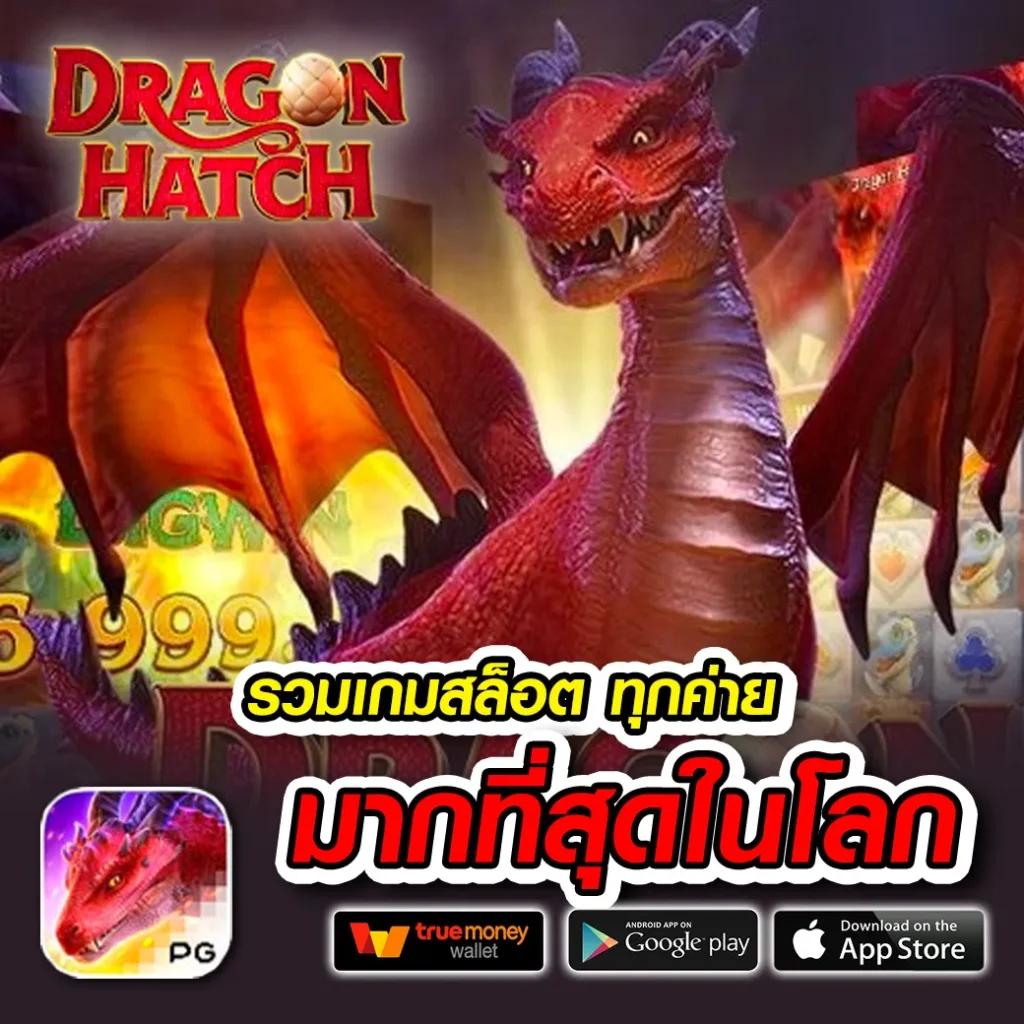 เรตบอล คาสิโนออนไลน์ยอดนิยม รวมการเดิมพันทันสมัย 2024