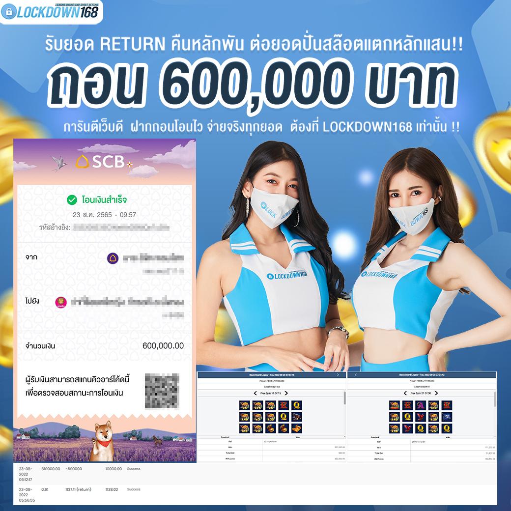 เลท คาสิโนอันดับหนึ่ง ระบบทันสมัย โบนัสแตกง่าย 2024