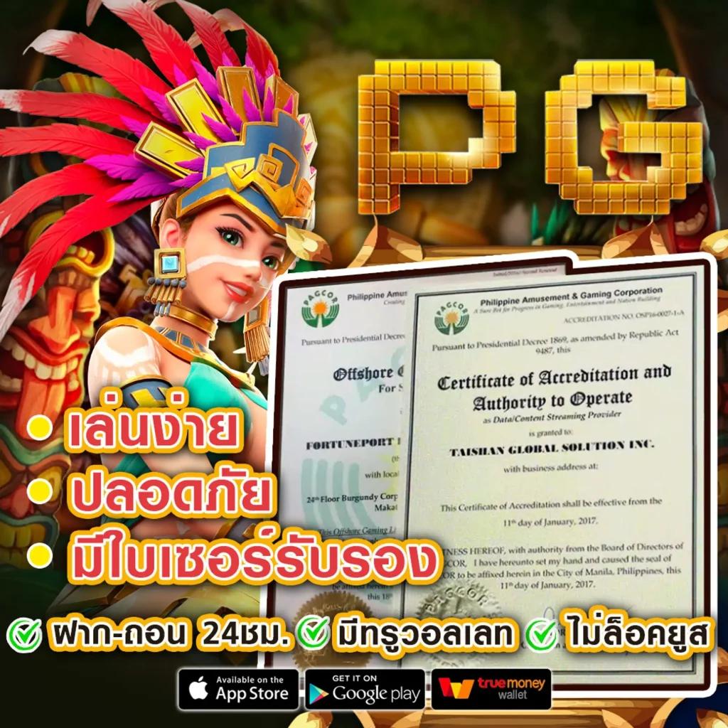 เล่น Coin Master คาสิโน สล็อต โบนัสเด็ด สมัครง่าย ไม่พลาดความสนุก