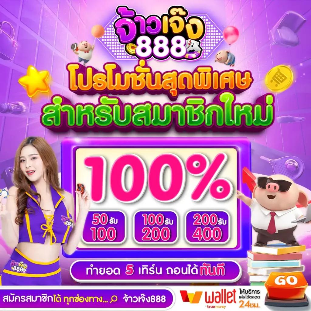 เล่น PG Lava สล็อตออนไลน์มือถือ รองรับระบบออโต้ ฝากถอนไวสะดวก900+เกม