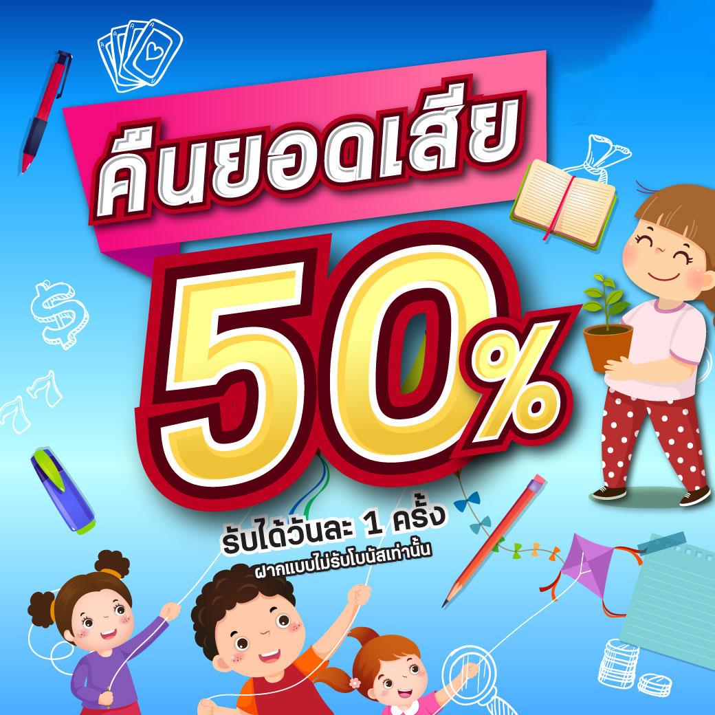 เล่น PG Slot99 คาสิโนครบวงจร ลงทุนง่าย กำไรสูงในไทย