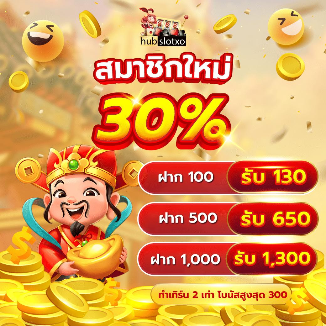 เล่น PG Slot Online โต้ตอบแบบไม่มีสะดุด จ่ายเต็มทุกยอด