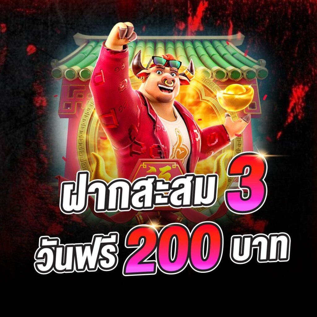 เล่น PG Slot สีชมพู สล็อตแตกง่าย ฝากถอนออโต้ทันใจ 2024