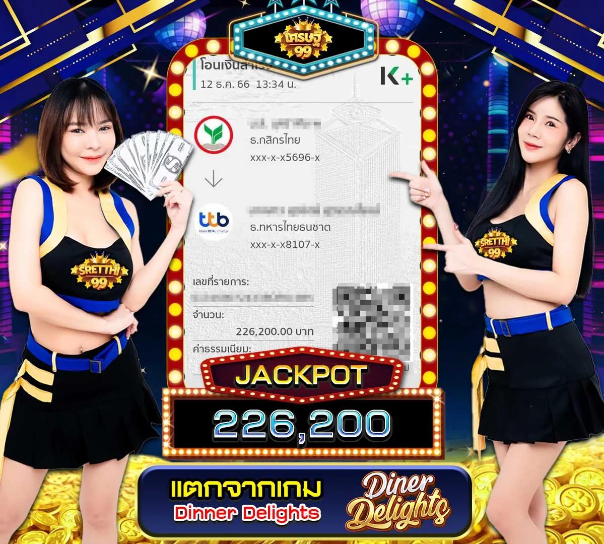 เล่น PG ดราก้อน คาสิโน ล่าสุด เล่นสนุก ได้โบนัสจริง ศูนย์รวมความมัน