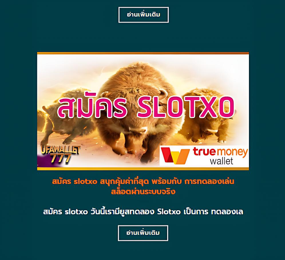 เล่น Slot Thailand สุดมันส์ด้วยเทคโนโลยีล่าสุด ระบบออโต้ไม่มีสะดุด