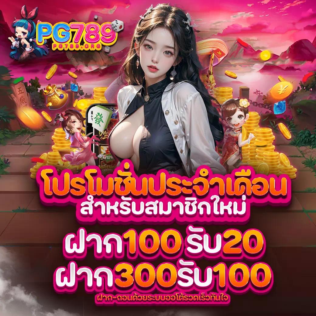 เล่นคาสิโนออนไลน์กับ jackpot789 รับโปรโมชั่นเด็ดก่อนใคร จบครบในที่เดียว