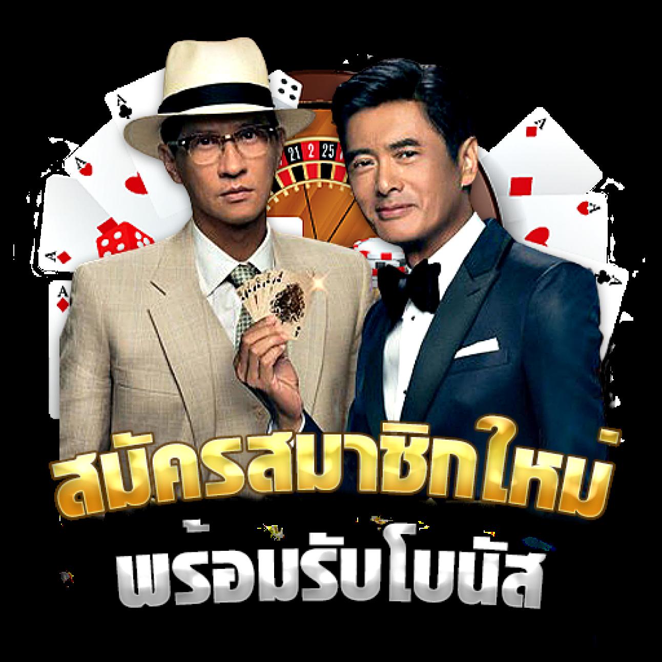 เล่นคาสิโนออนไลน์กับ win888 เลือกเกมฮิต ระบบทันสมัย สมัครง่าย โบนัสสุดคุ้ม