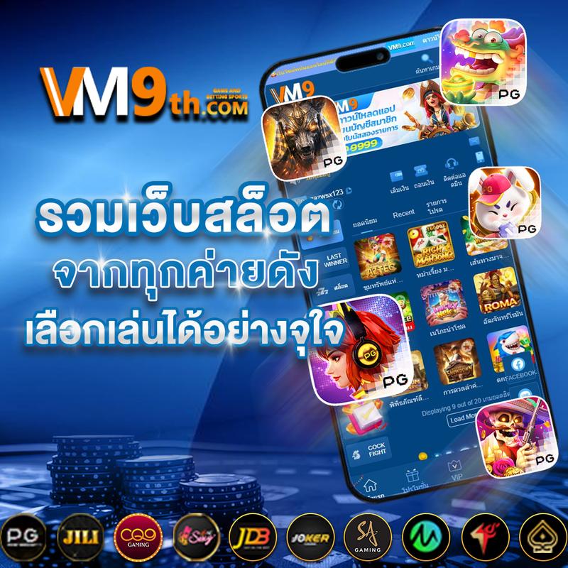 เล่นคาสิโนออนไลน์กับลีโอนาดุแบบสด จ่ายเต็มไม่มีอั้น