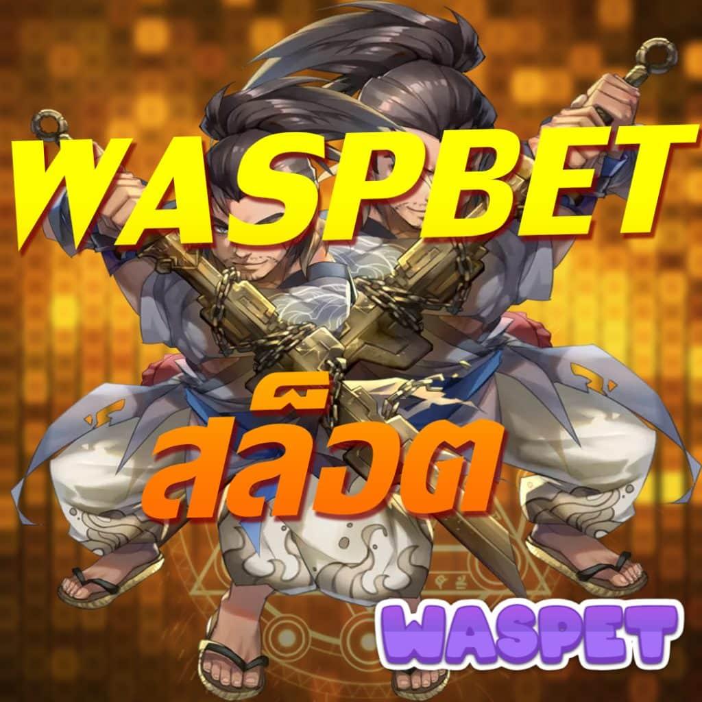 เล่นง่าย จ่ายจริง กับ pay69slot ศูนย์รวมเกมฮิตครบวงจรในไทย