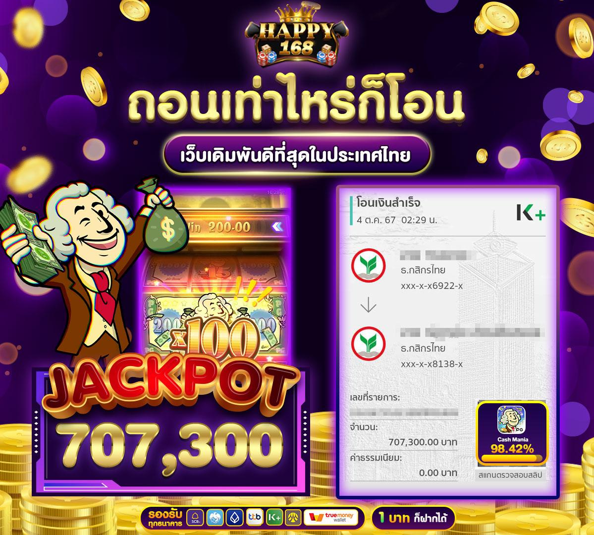 เล่นง่าย รับโบนัสสูงสุดกับ PGPLAY คาสิโนออนไลน์ยอดนิยมของไทย