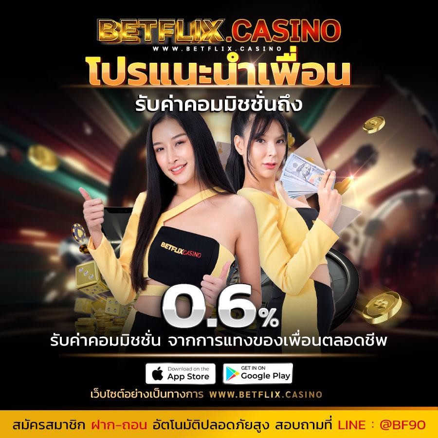 เล่นง่าย รวยไว ไปกับ pg6 คาสิโนยอดนิยมในไทย 2024