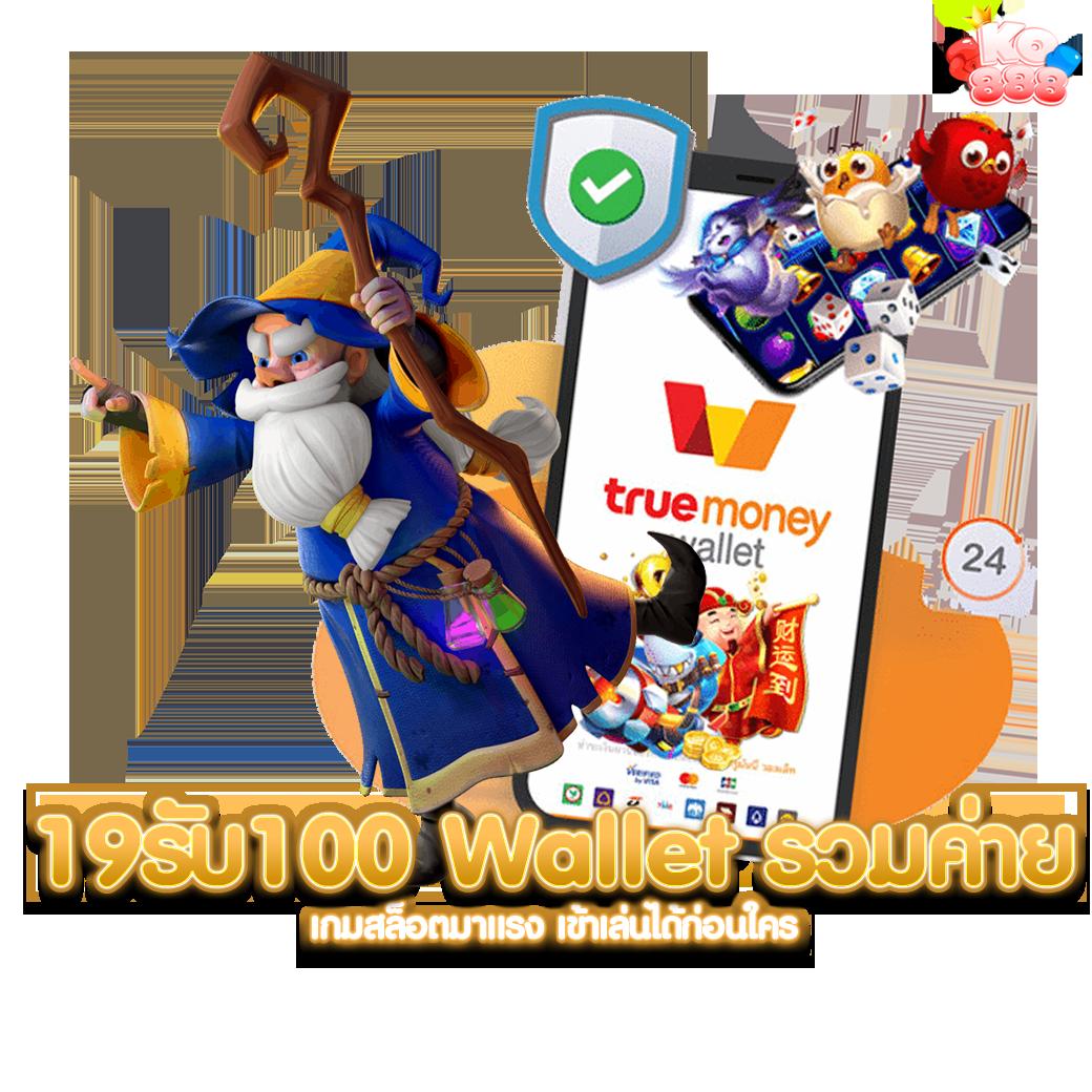เล่นง่ายกับ PG Slot 888 แหล่งเดิมพันสุดคลาสสิก และปลอดภัย