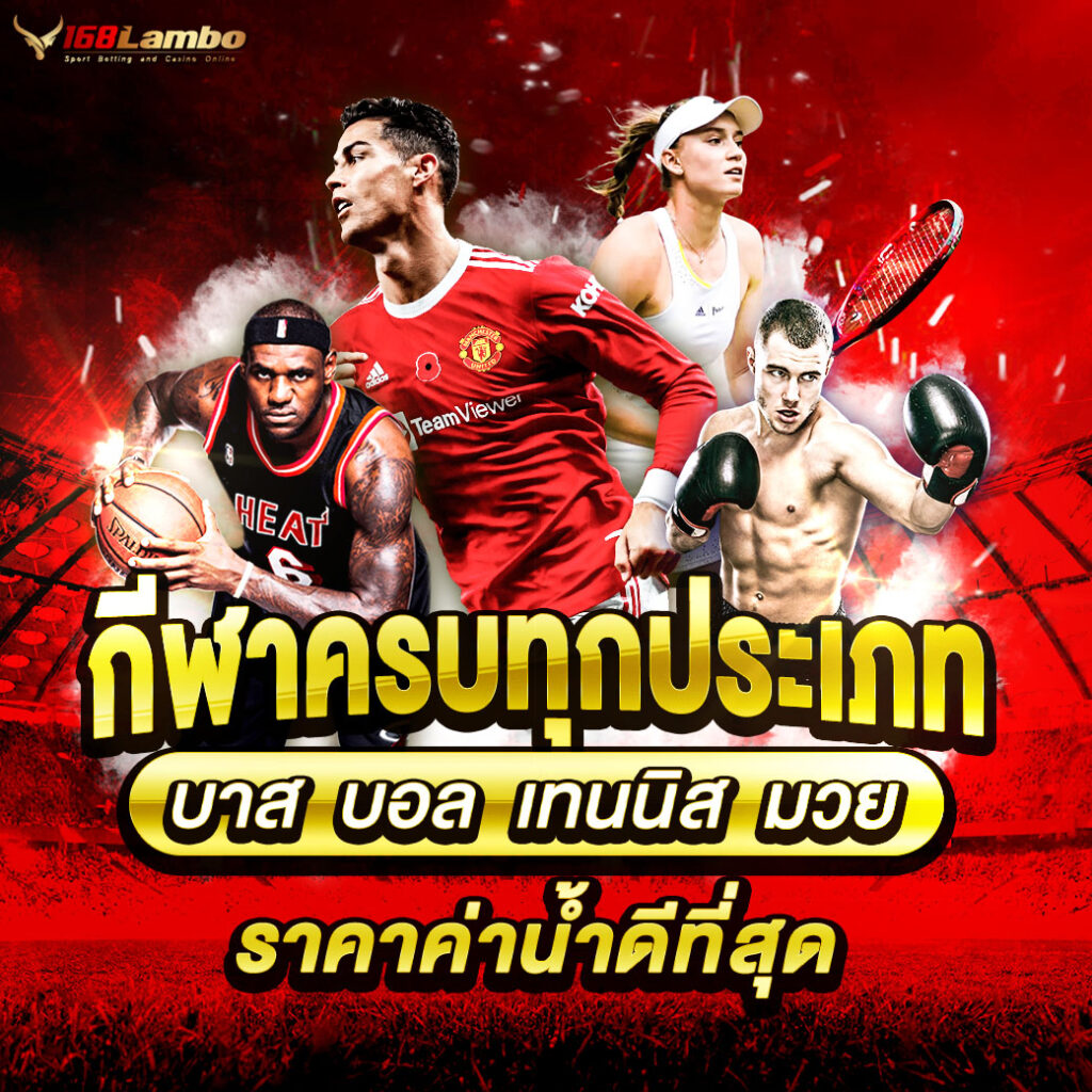 เล่นง่ายกับ PG Wallet คาสิโนอันดับหนึ่งแห่งไทย 2024