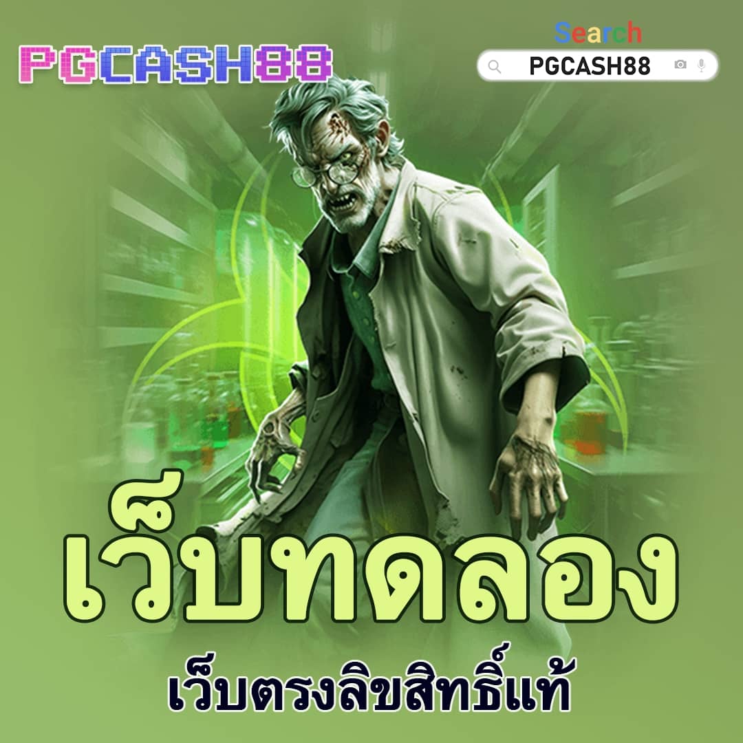 เล่นง่ายกับ Racha Slot สล็อตเว็บตรง จ่ายไว แตกบ่อยที่สุด